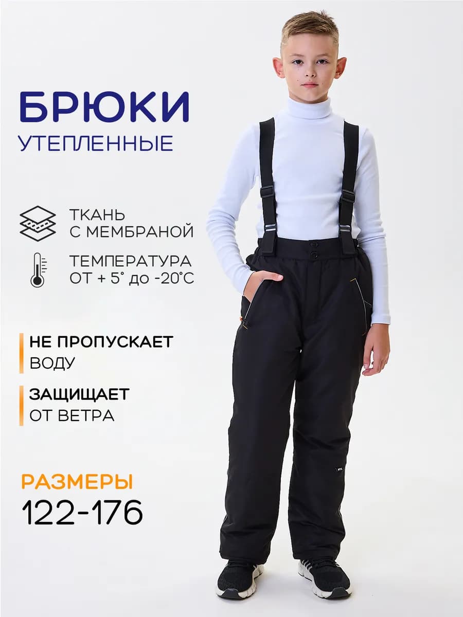 Брюки утепленные с лямками - фото 1