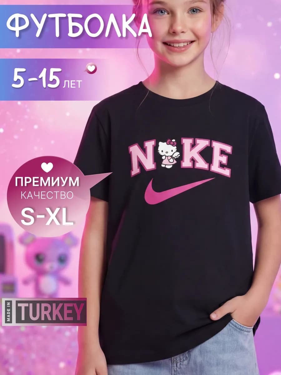 Футболка детская с принтом