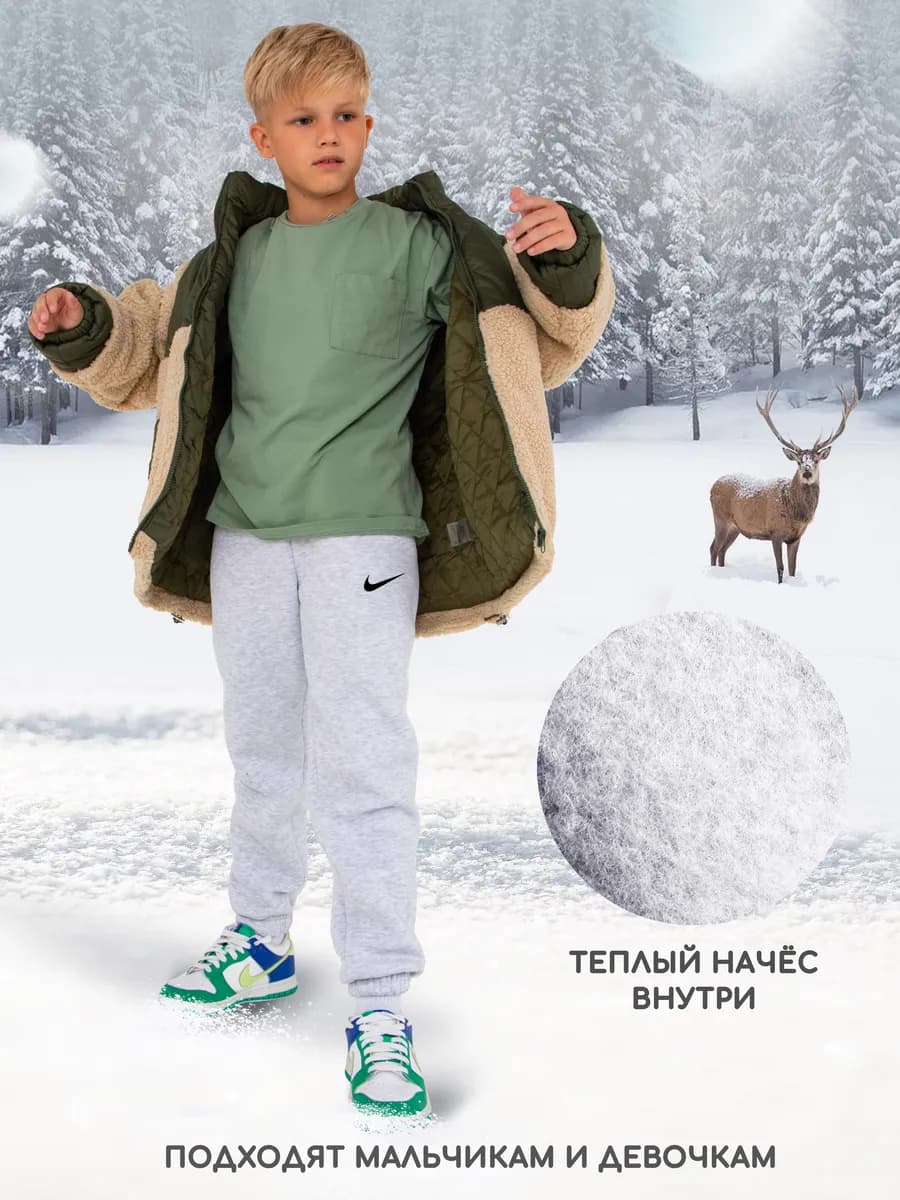 Джоггеры брюки с начесом утепленные