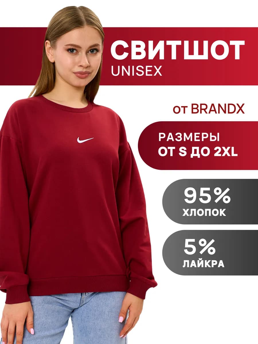 Свитшот оверсайз - фото 1