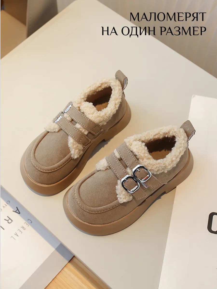 Ботинки детские с мехом