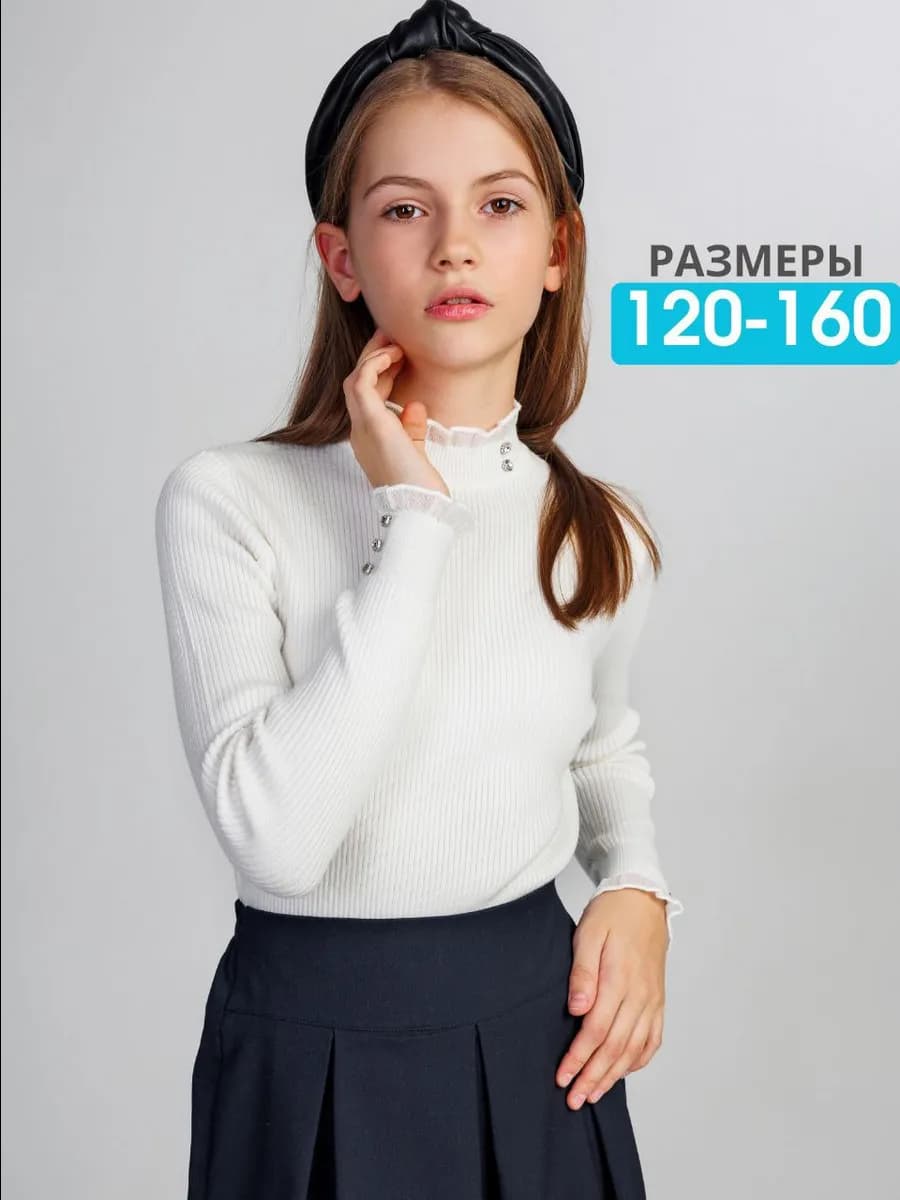 Водолазка школьная в рубчик подростковая - фото 1