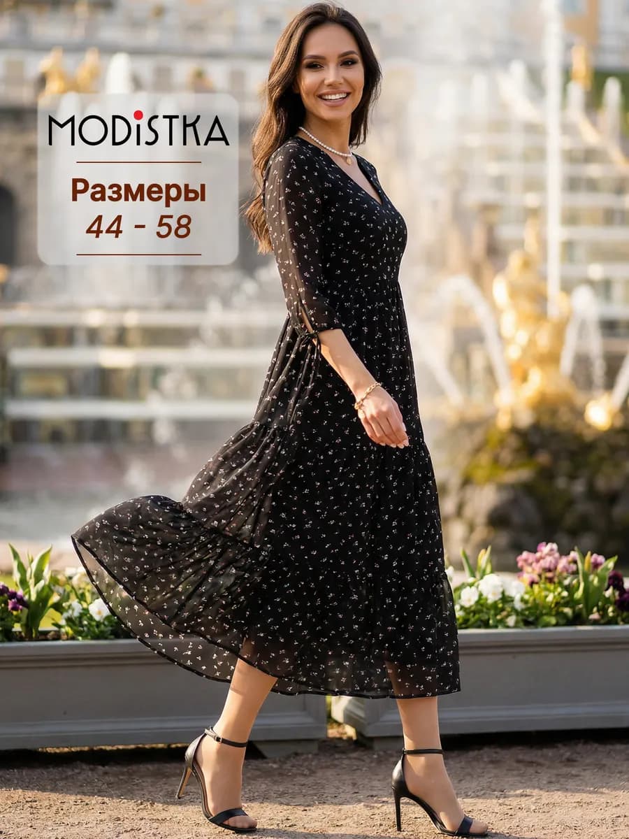 Платье шифоновое праздничное длинное