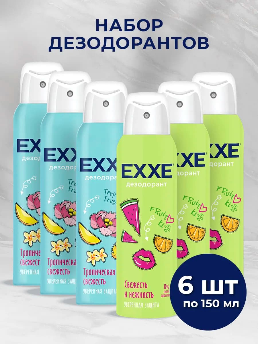 Набор женских дезодорантов FRUIT KISS+TROPIC, 6 шт
