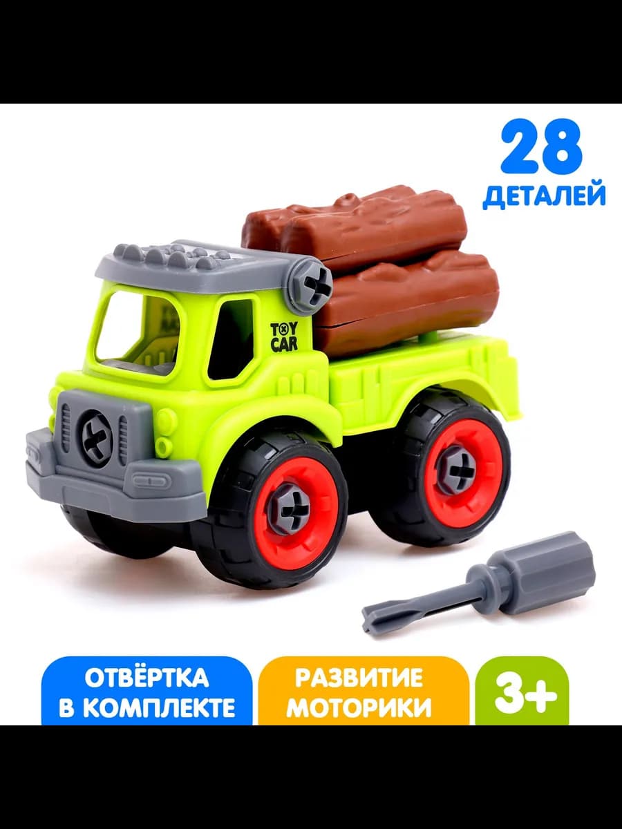 Конструктор винтовой Лесовоз с отвёрткой