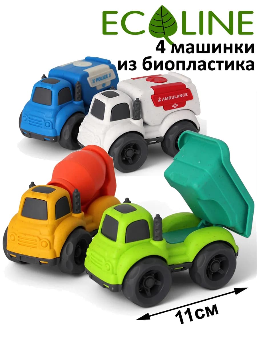 Набор грузовых машинок 10,5cm из биопластика
