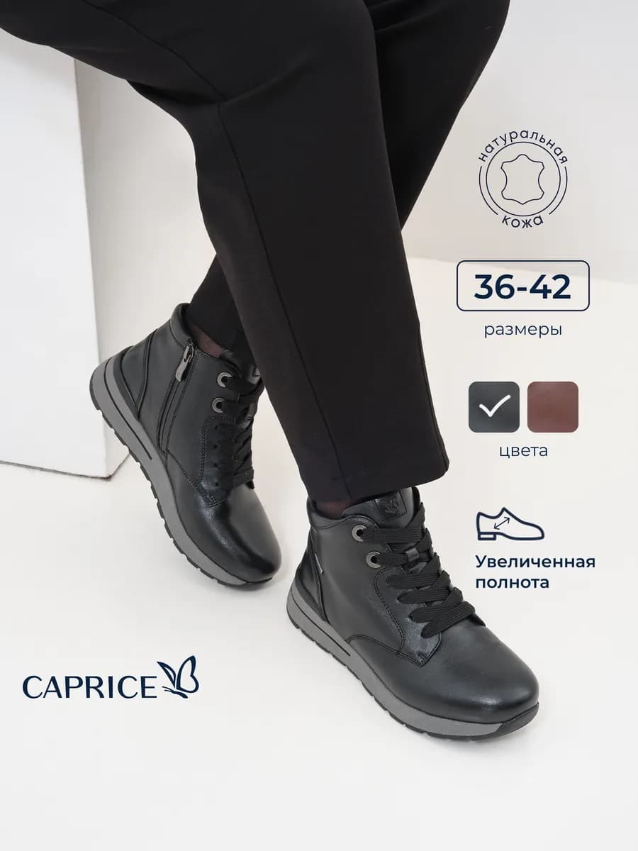 Ботинки зимние натуральная кожа - фото 1