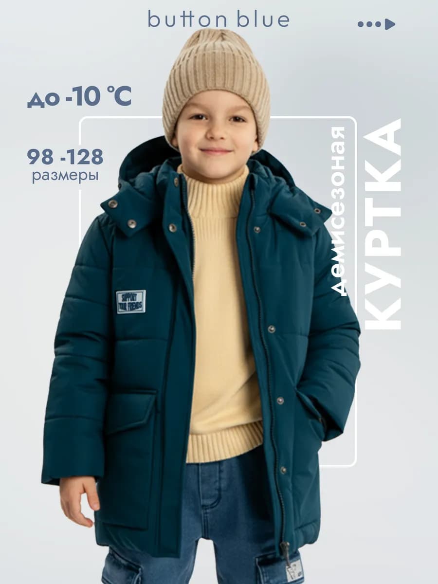 Куртка с капюшоном еврозима удлиненная