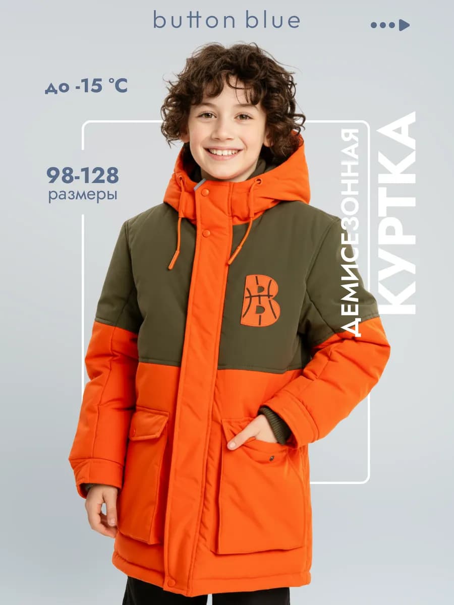 Куртка с капюшоном удлиненная на мембране еврозима