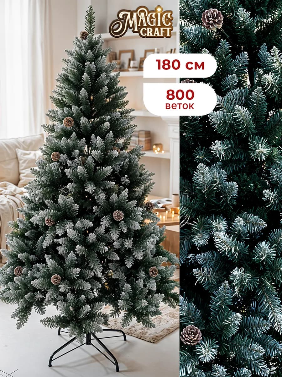 Новогодняя елка искусственная 180 для праздника со снегом