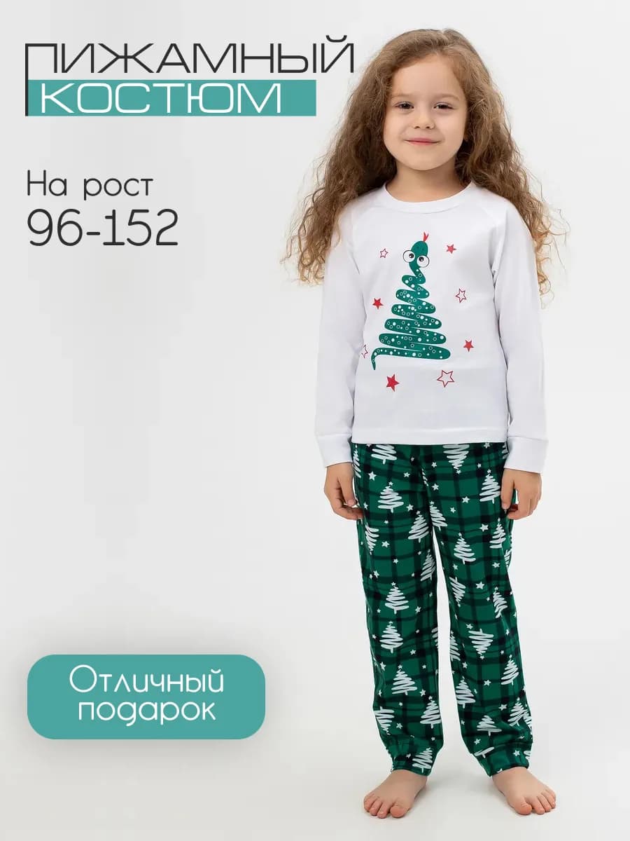 Пижама детская со штанами новогодняя - фото 1