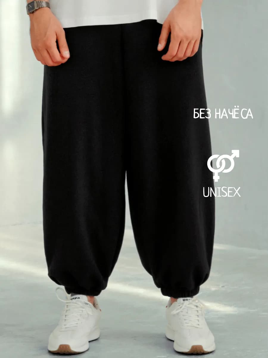 Штаны спортивные без начеса джоггеры y2k - фото 1