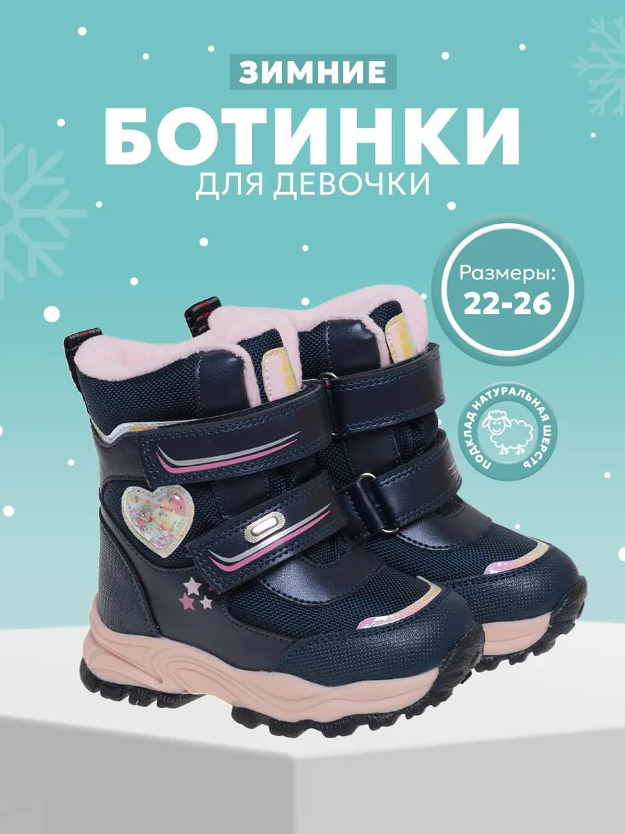 Сапоги зимние дутики теплые