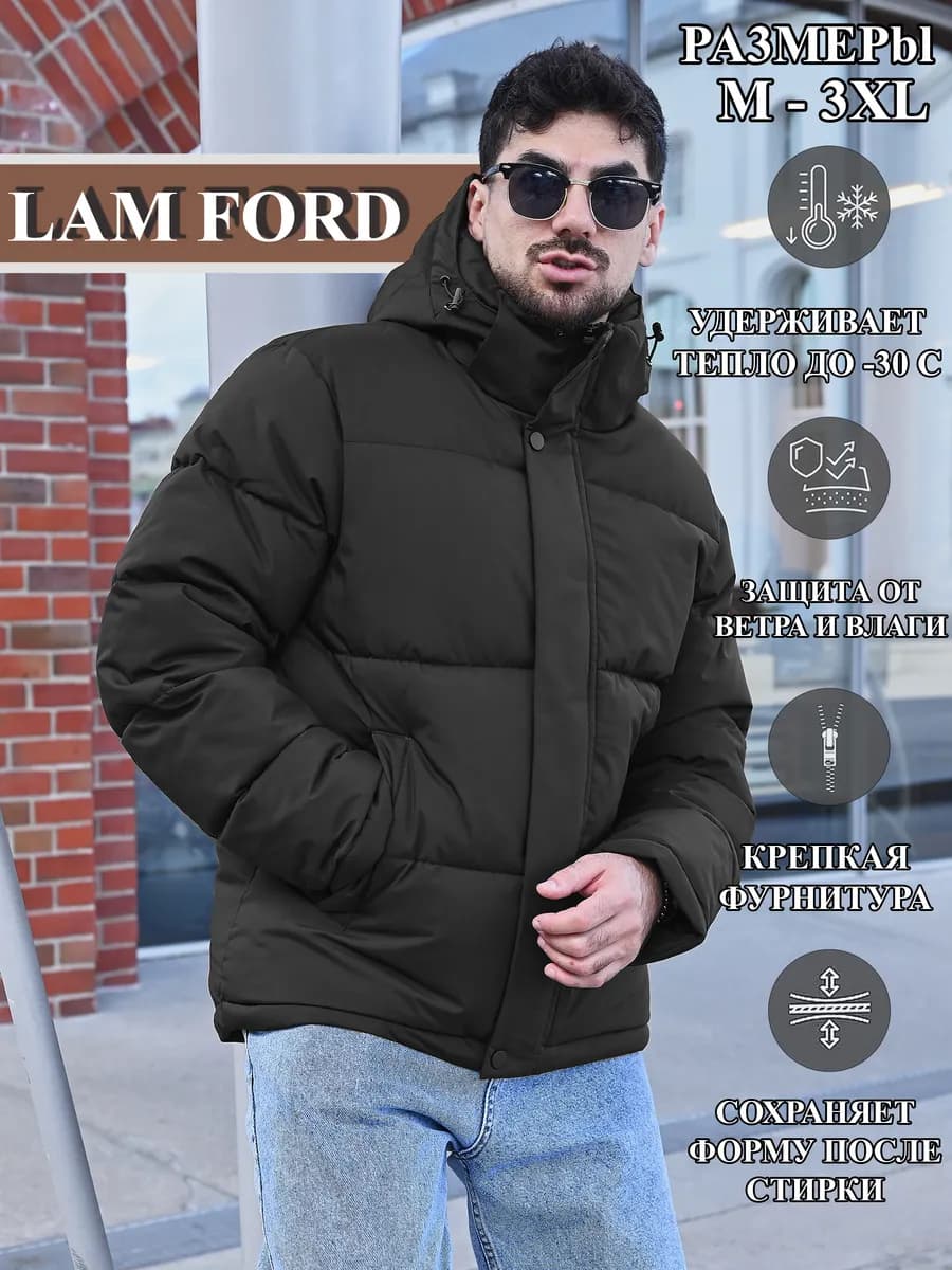 Куртка зимняя пуховик с капюшоном