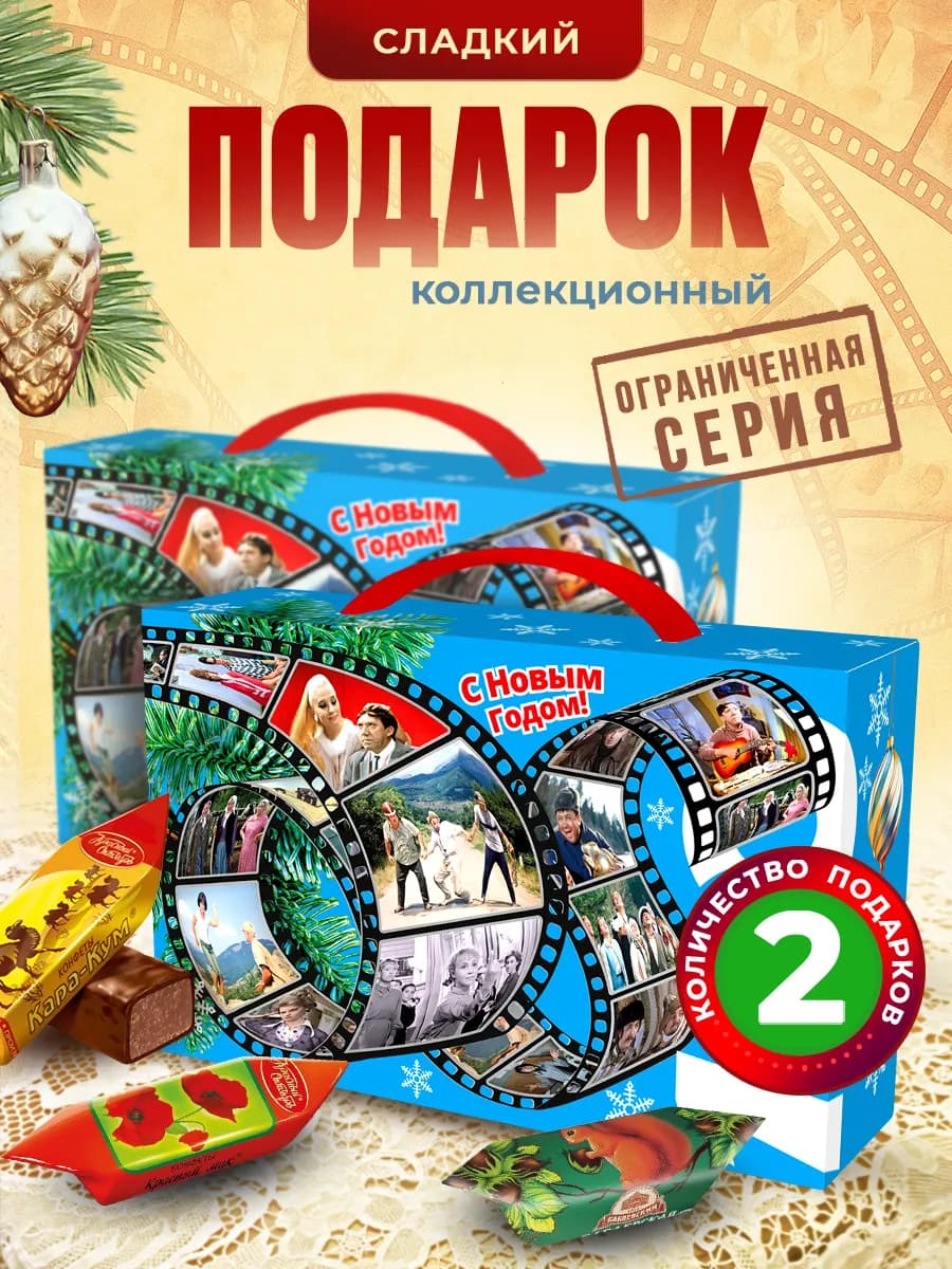 Подарок на новый год 2026 коллегам женщинам