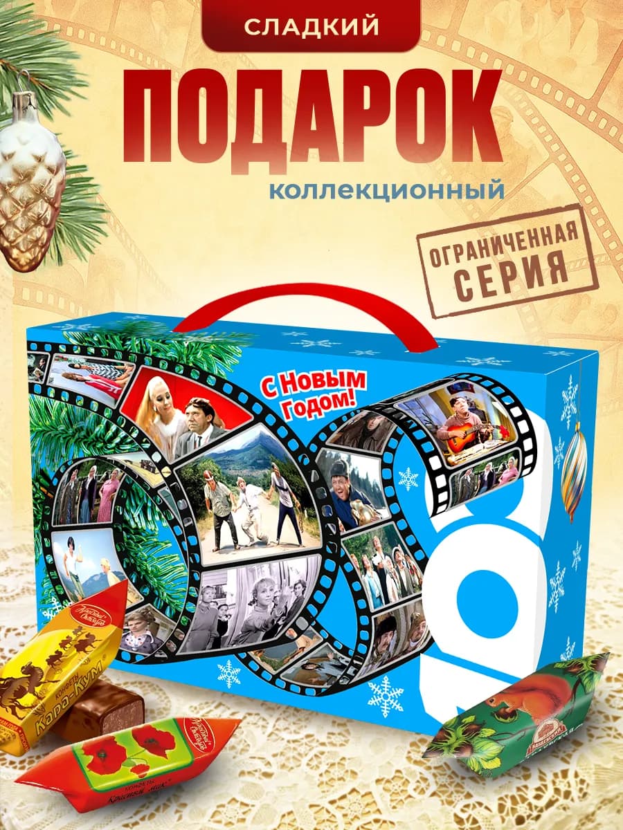 Подарок на новый год 2026 коллегам женщинам