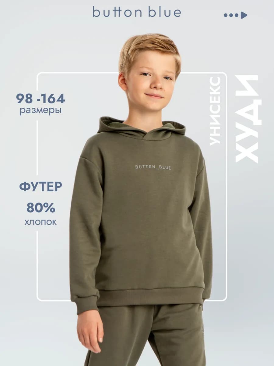 Худи детское Толстовка с капюшоном