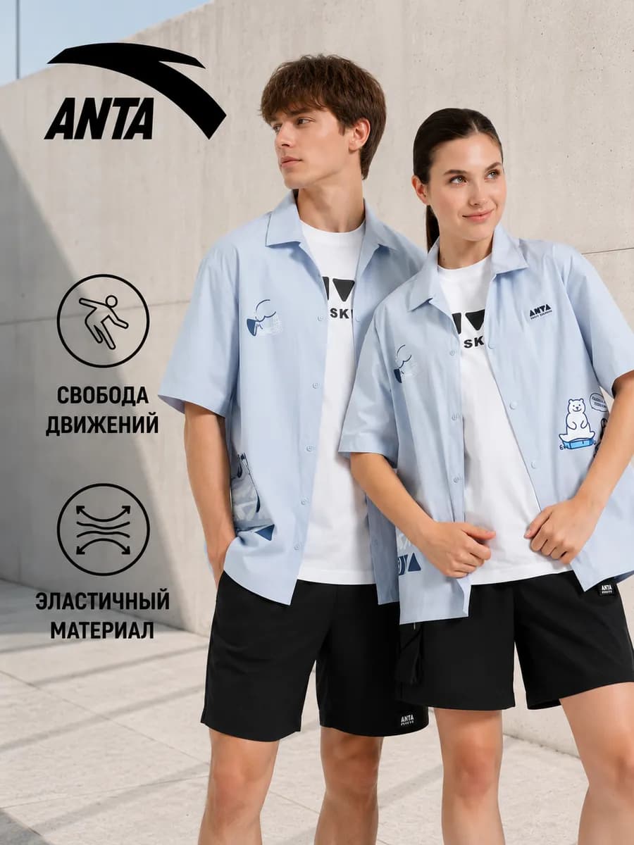 Рубашка оверсайз с коротким рукавом
