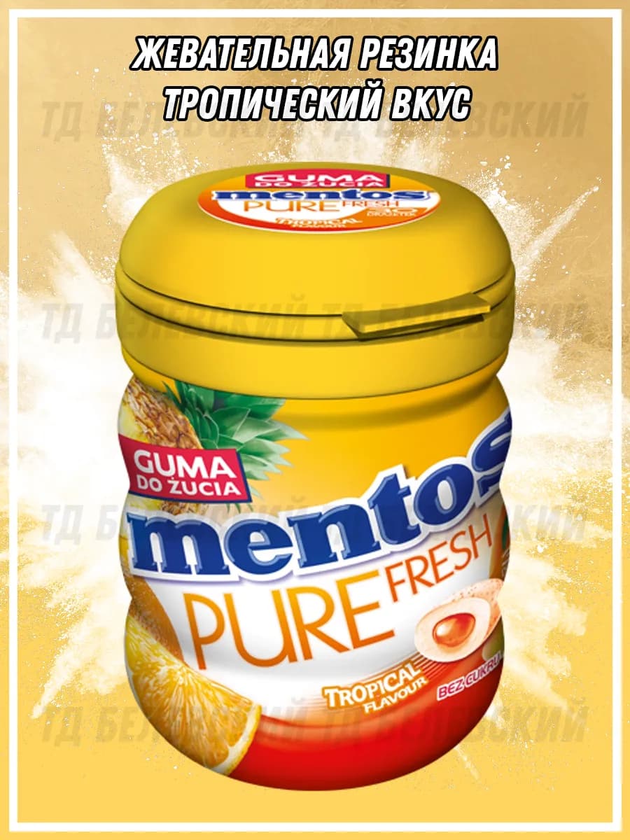 Жевательная резинка Pure Fresh тропический