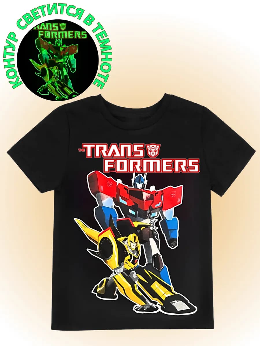 Футболка детская Бамблби и Оптимус Трансформеры