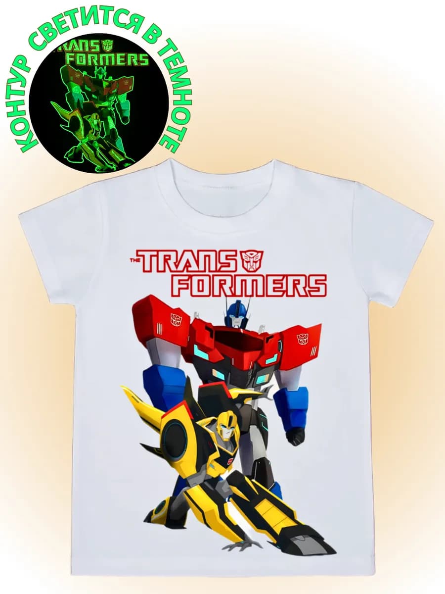 Футболка детская Бамблби и Оптимус Трансформеры