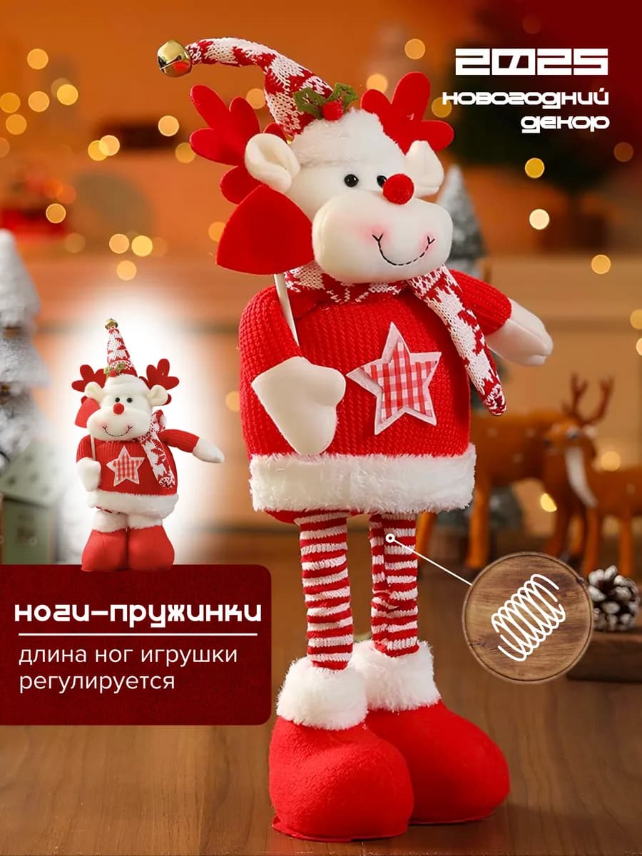 Новогодние украшения Игрушка Олененка на Новый год