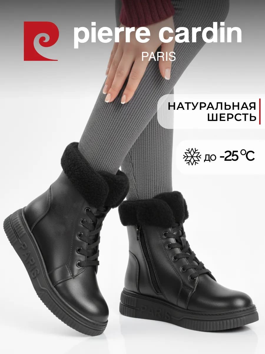 Ботинки зимние берцы теплые с мехом на платформе кожаные