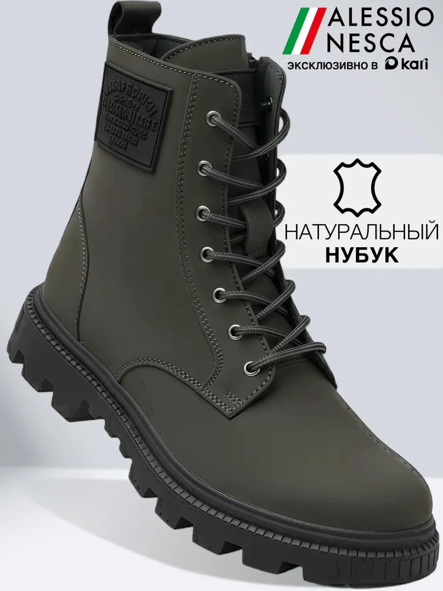 Ботинки мужские зимние высокие