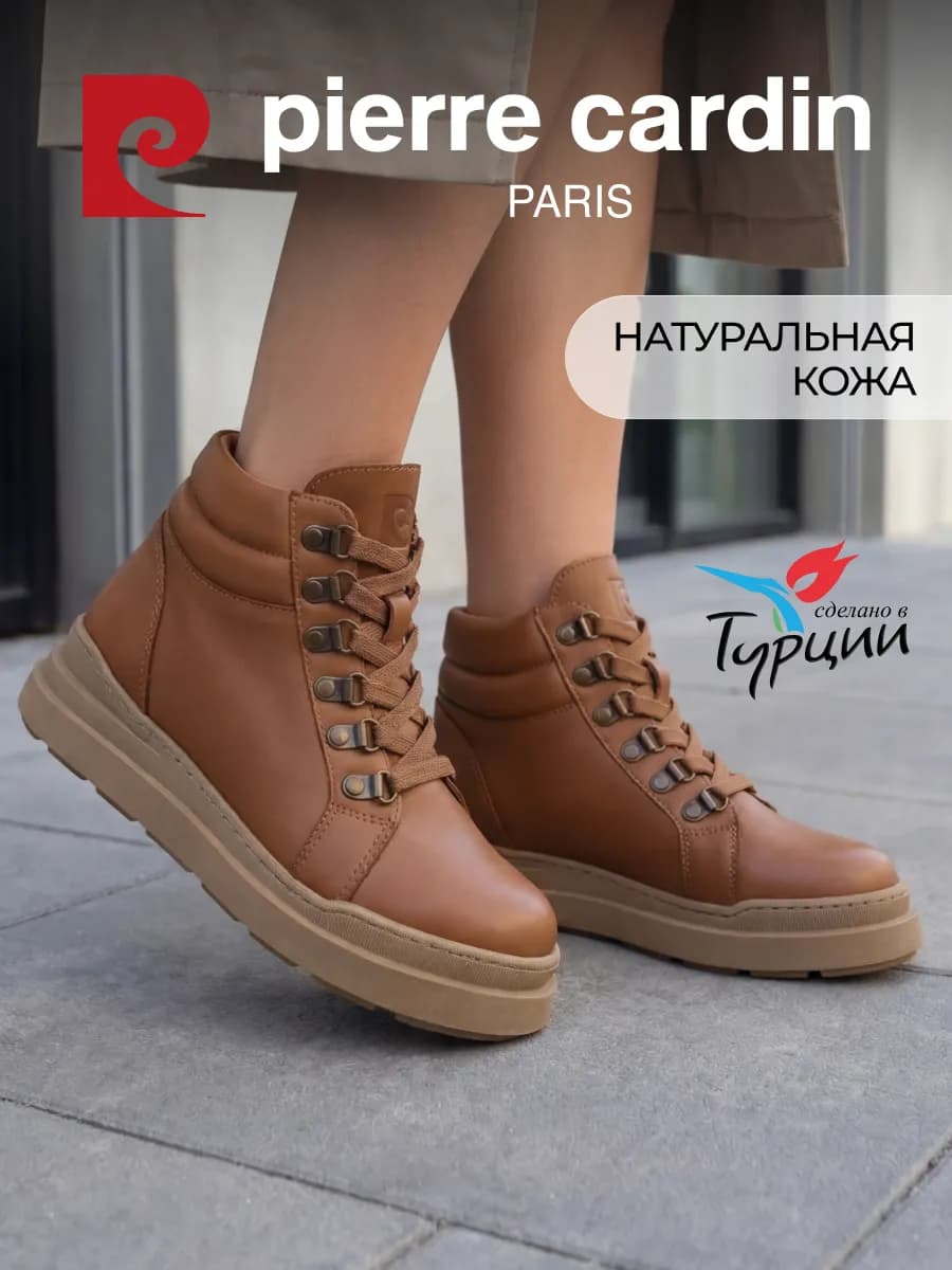 Ботинки демисезонные на платформе натуральная кожа