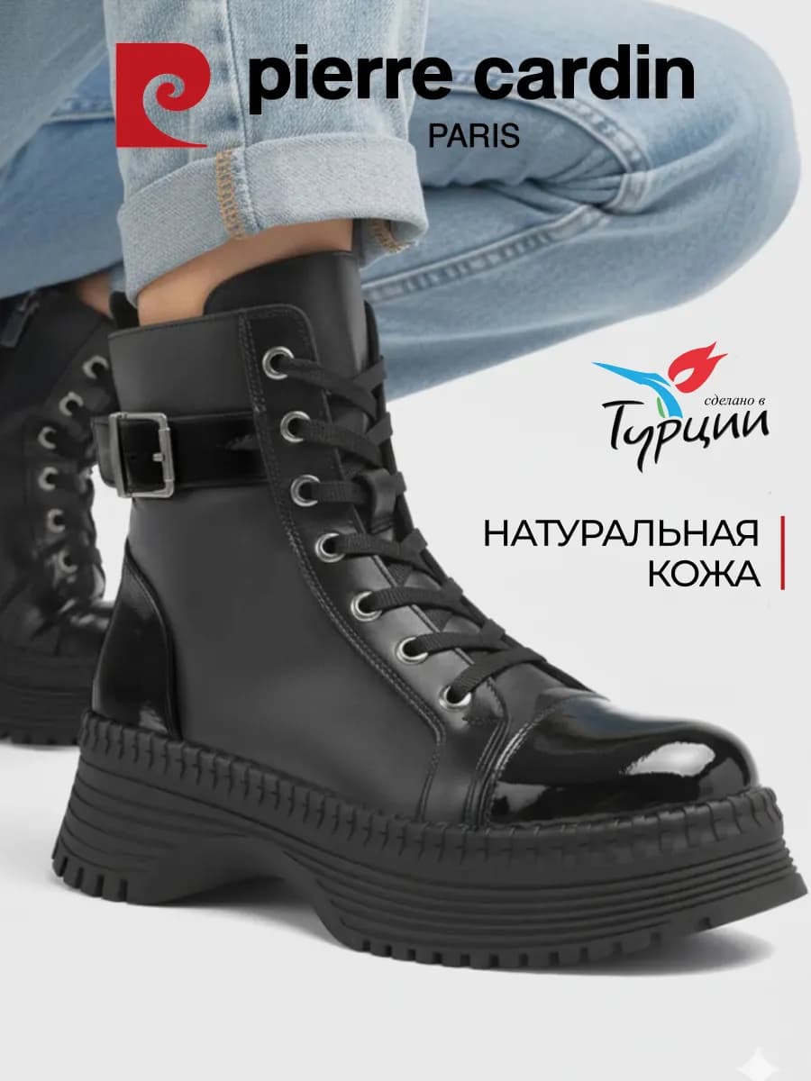 Ботинки демисезонные натуральная кожа