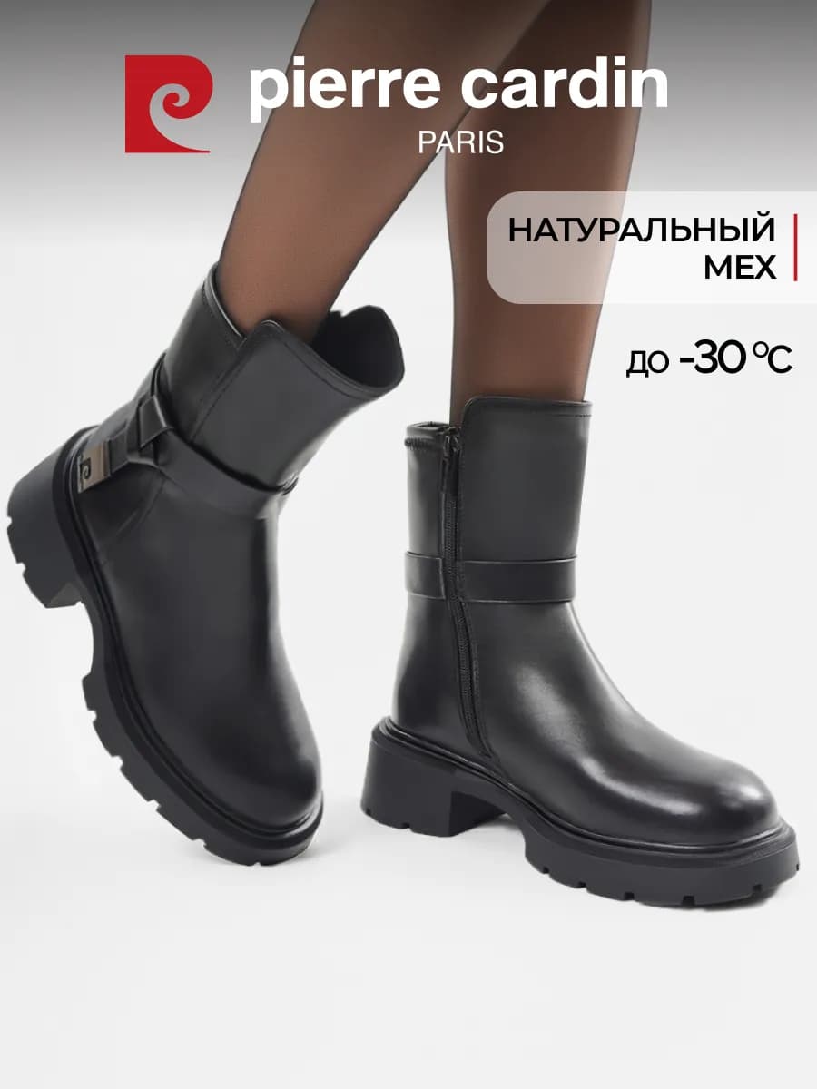 Полусапожки зимние с мехом натуральная кожа