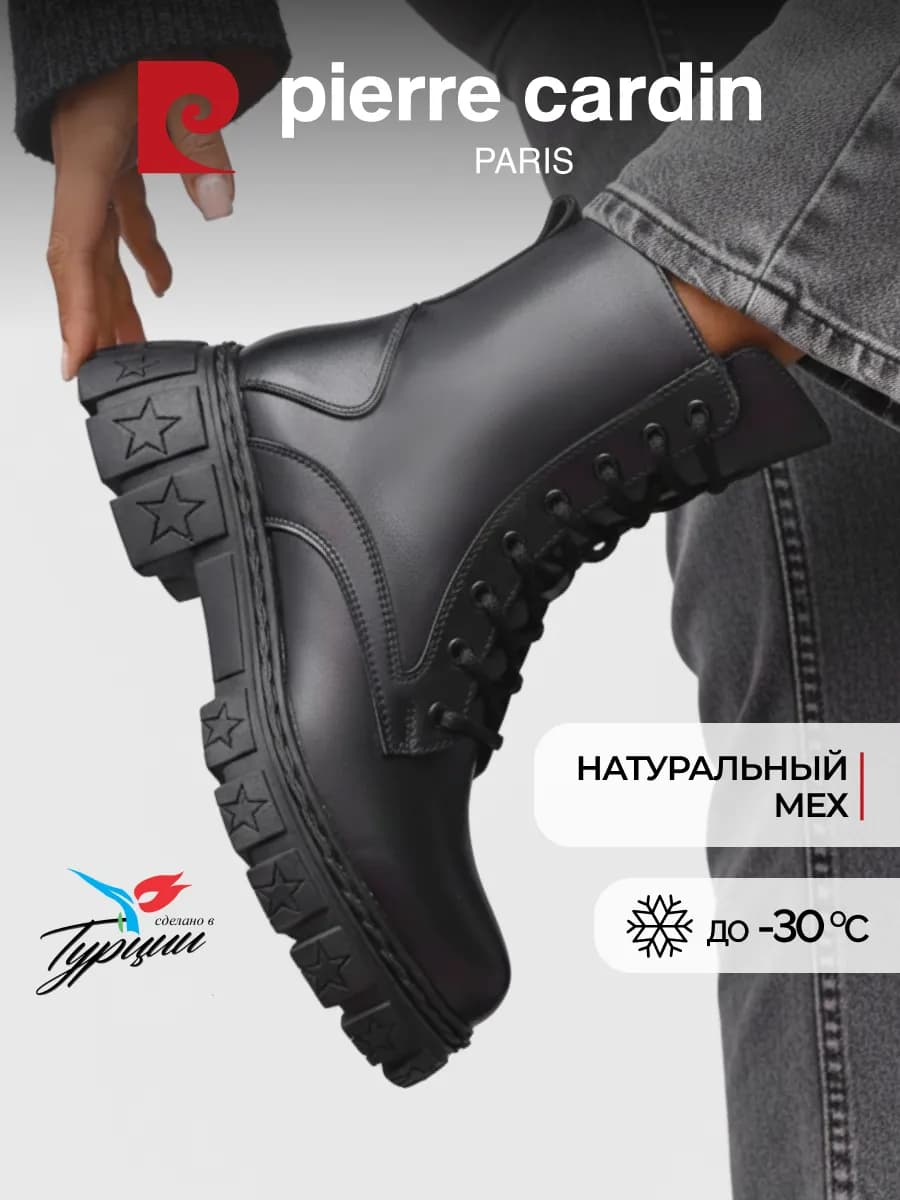 Ботинки зимние берцы теплые с мехом натуральная кожа