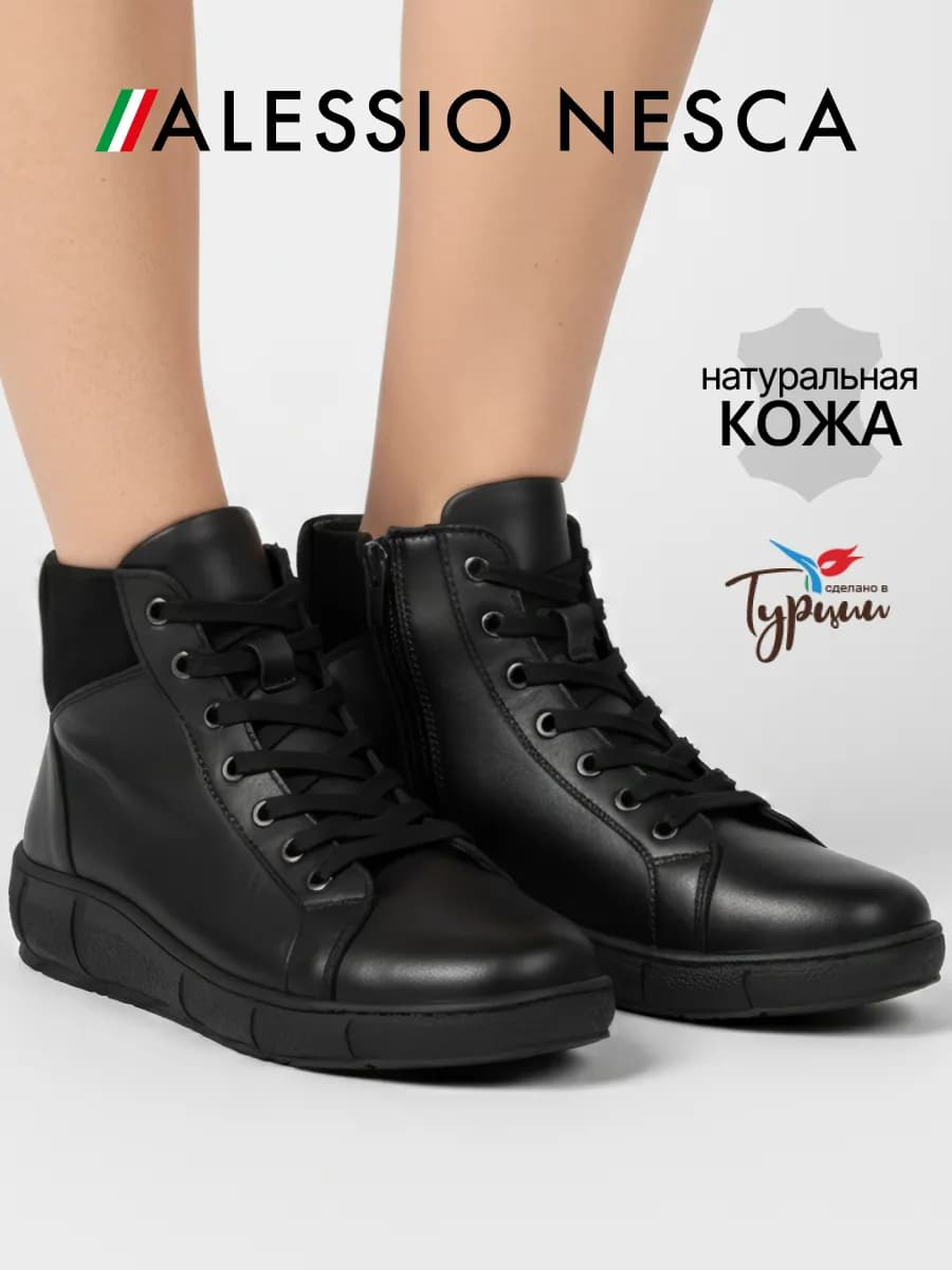 Ботинки демисезонные натуральная кожа на платформе