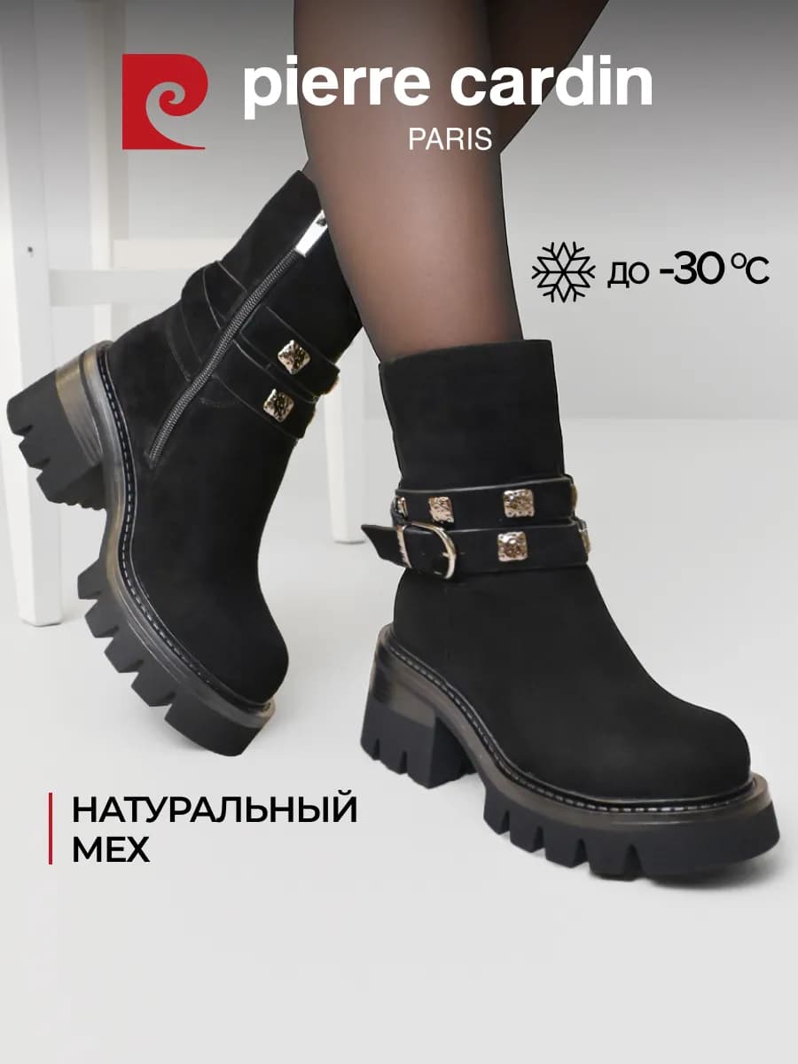 Полусапожки зимние с мехом натуральная замша