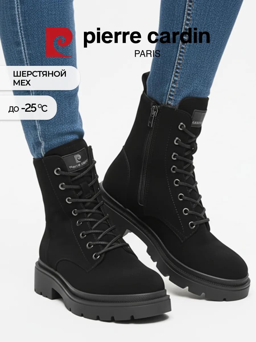 Ботинки зимние берцы теплые с мехом замшевые