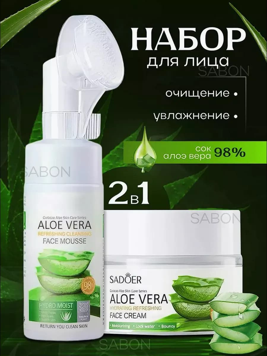 Подарочный набор уходовой косметики для лица - фото 1