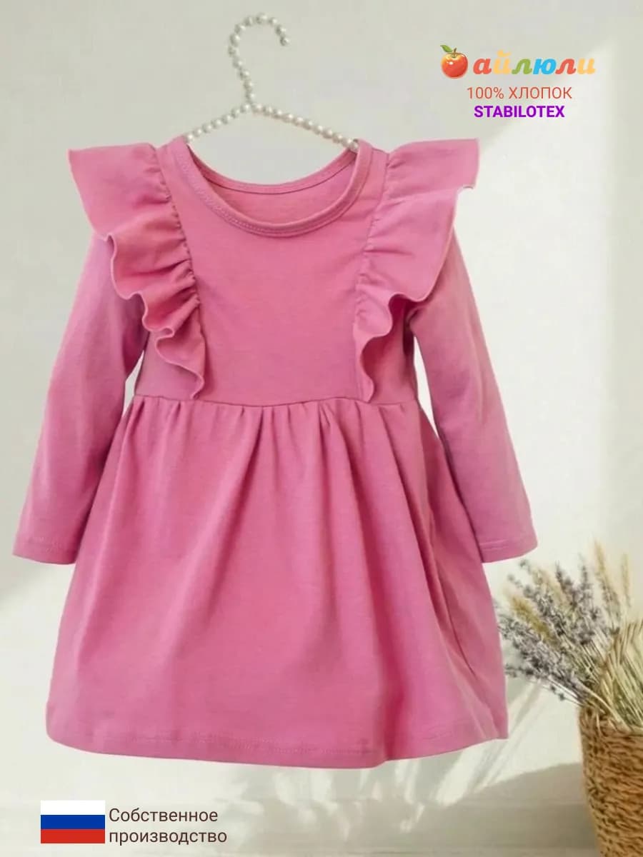 Платье для девочки нарядное праздничное в садик