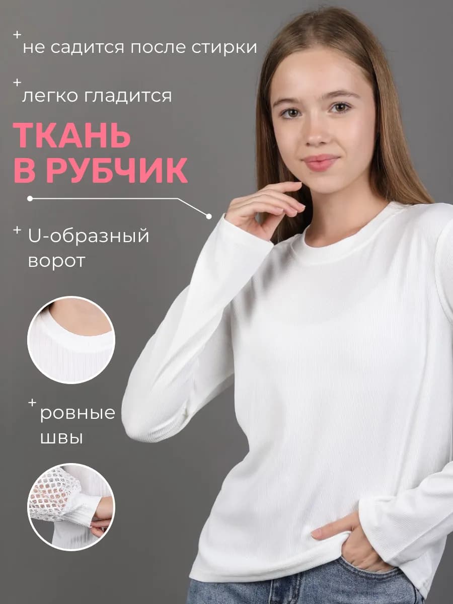 Кофта Подростковый