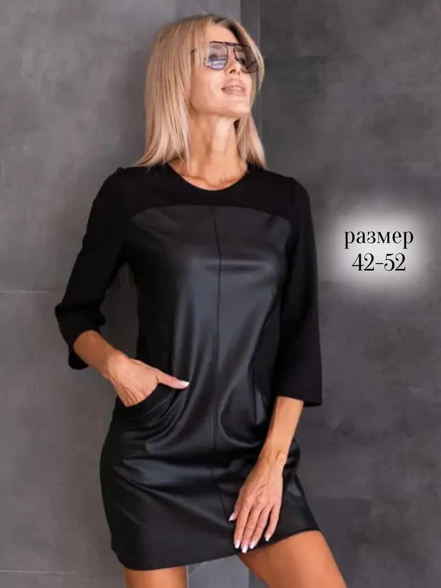 Платье кожаное праздничное вечернее