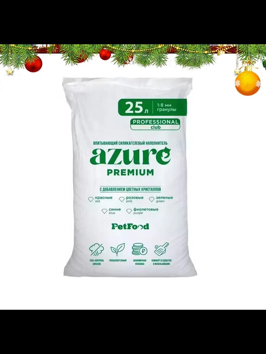 Силикагелевый наполнитель 25 л 10 кг для кошачьего туалета