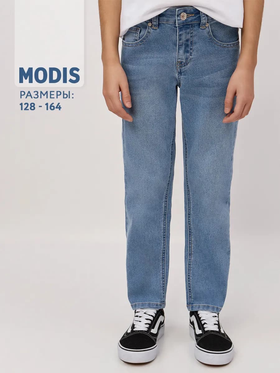 Джинсы скинни