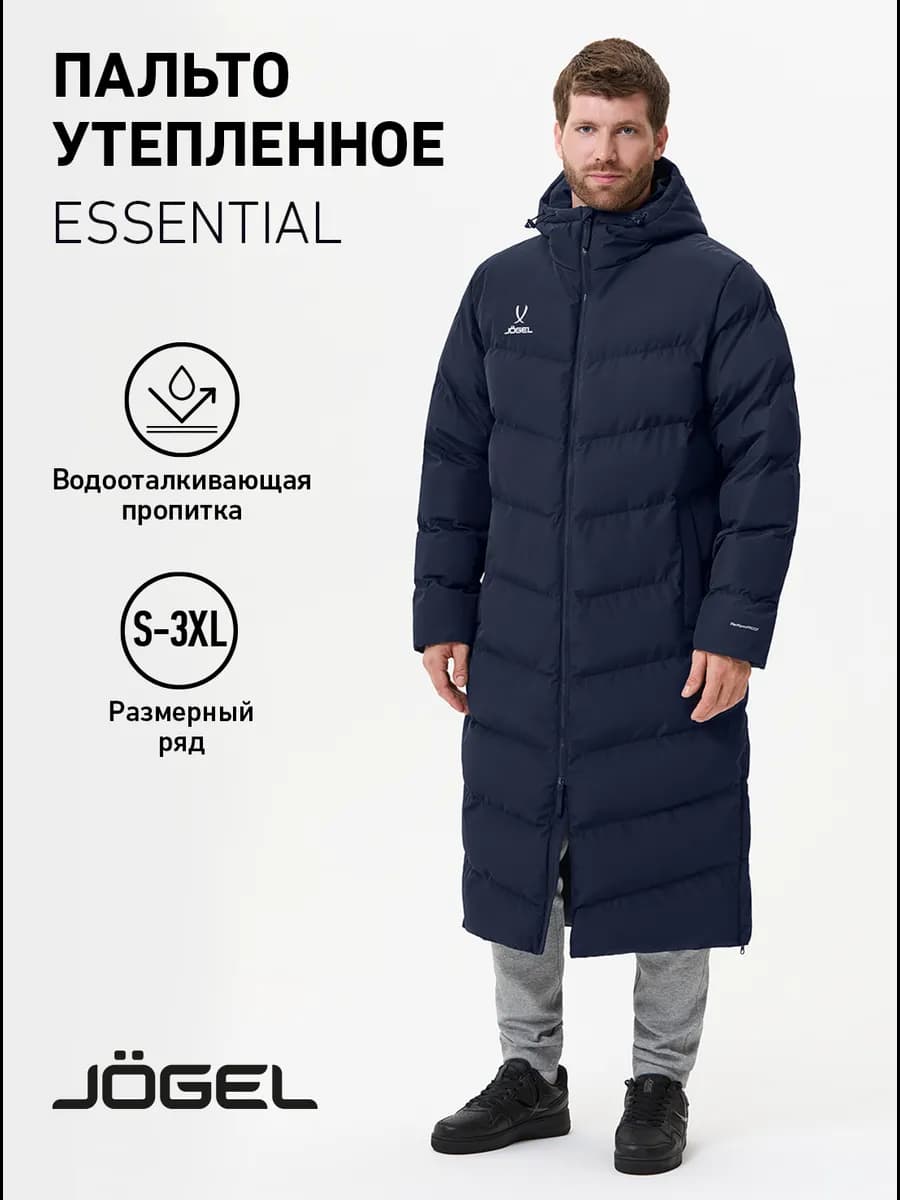 Пальто зимнее длинное ESSENTIAL