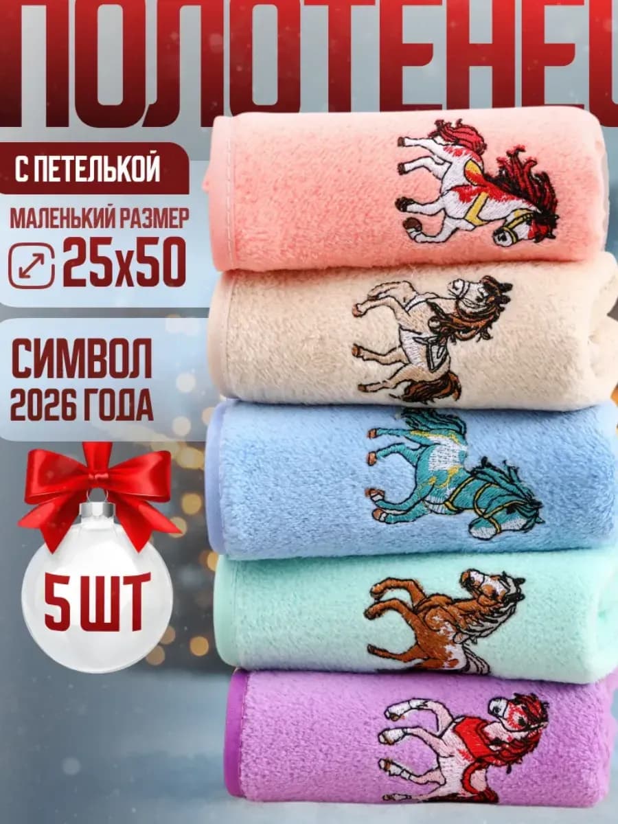 Подарочный набор кухонные полотенца из микрофибры - фото 1