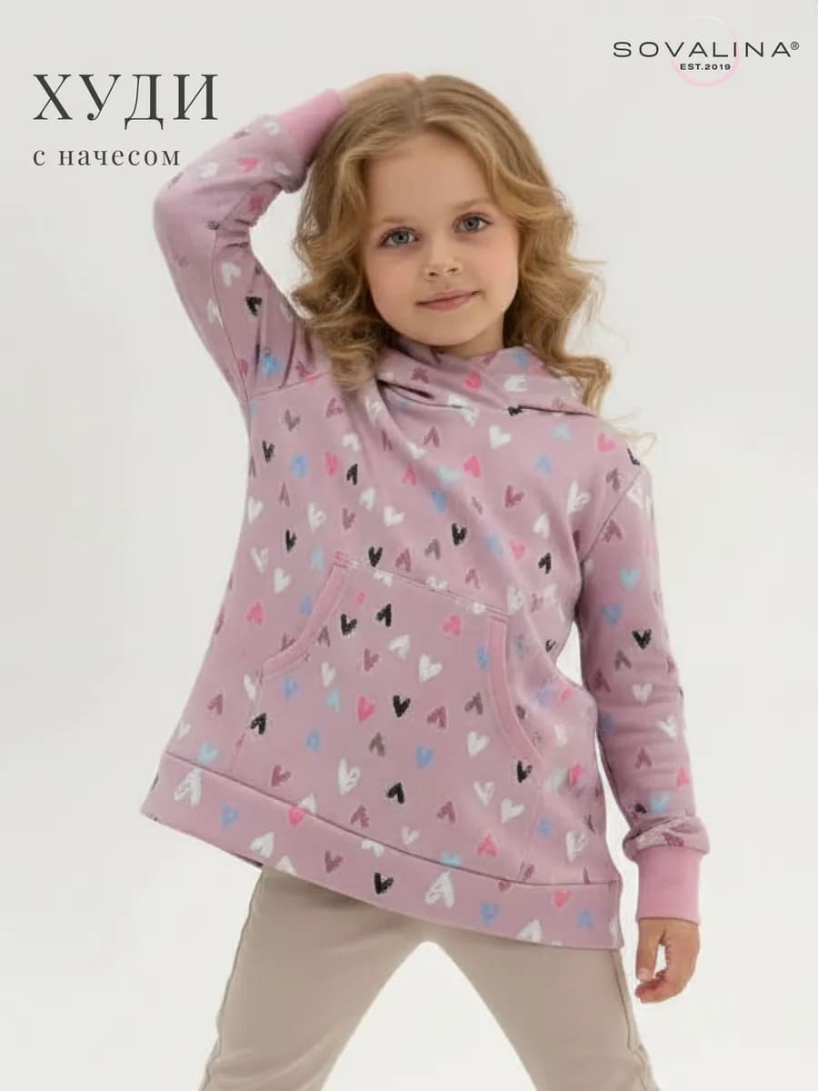 Худи с капюшоном для сада с начесом