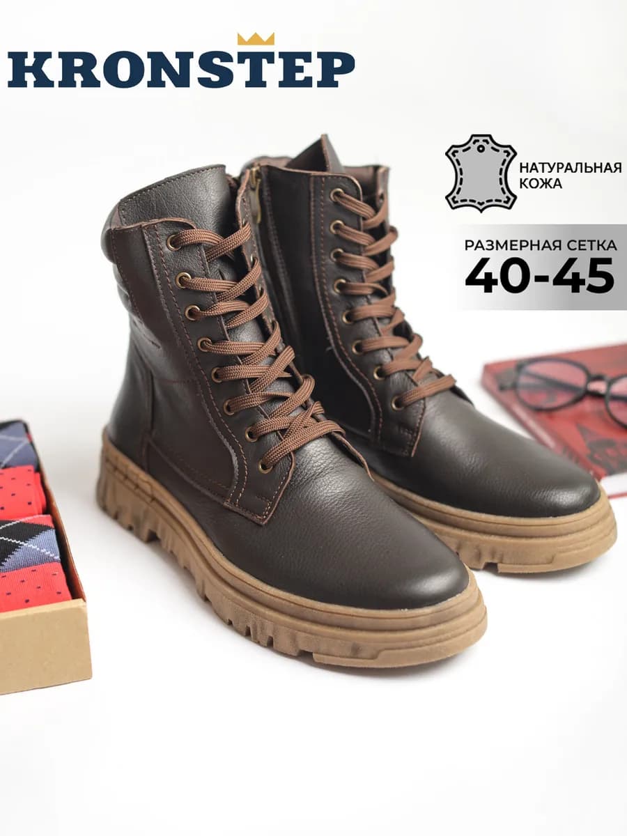 Зимние ботинки натуральная кожа на толстой подошве