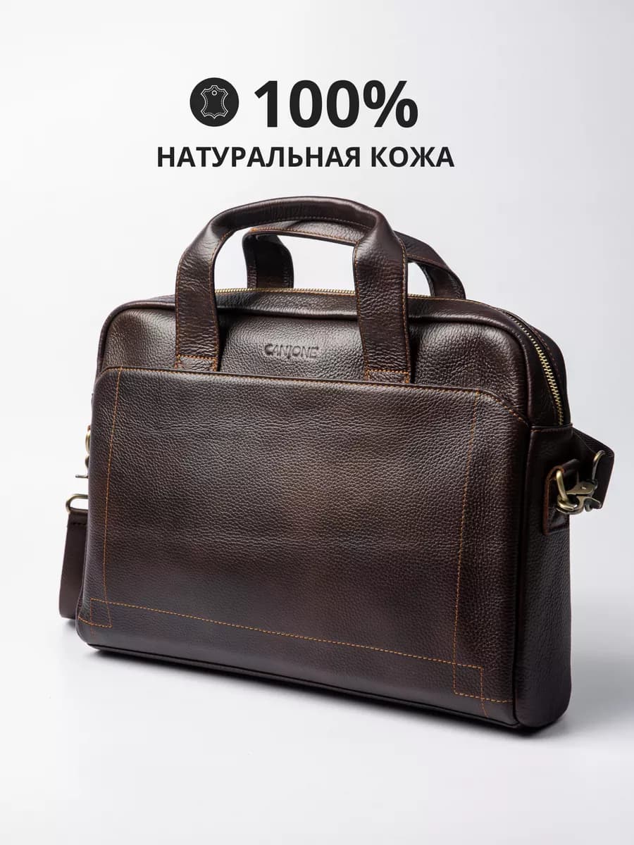 Сумка для документов кожаная