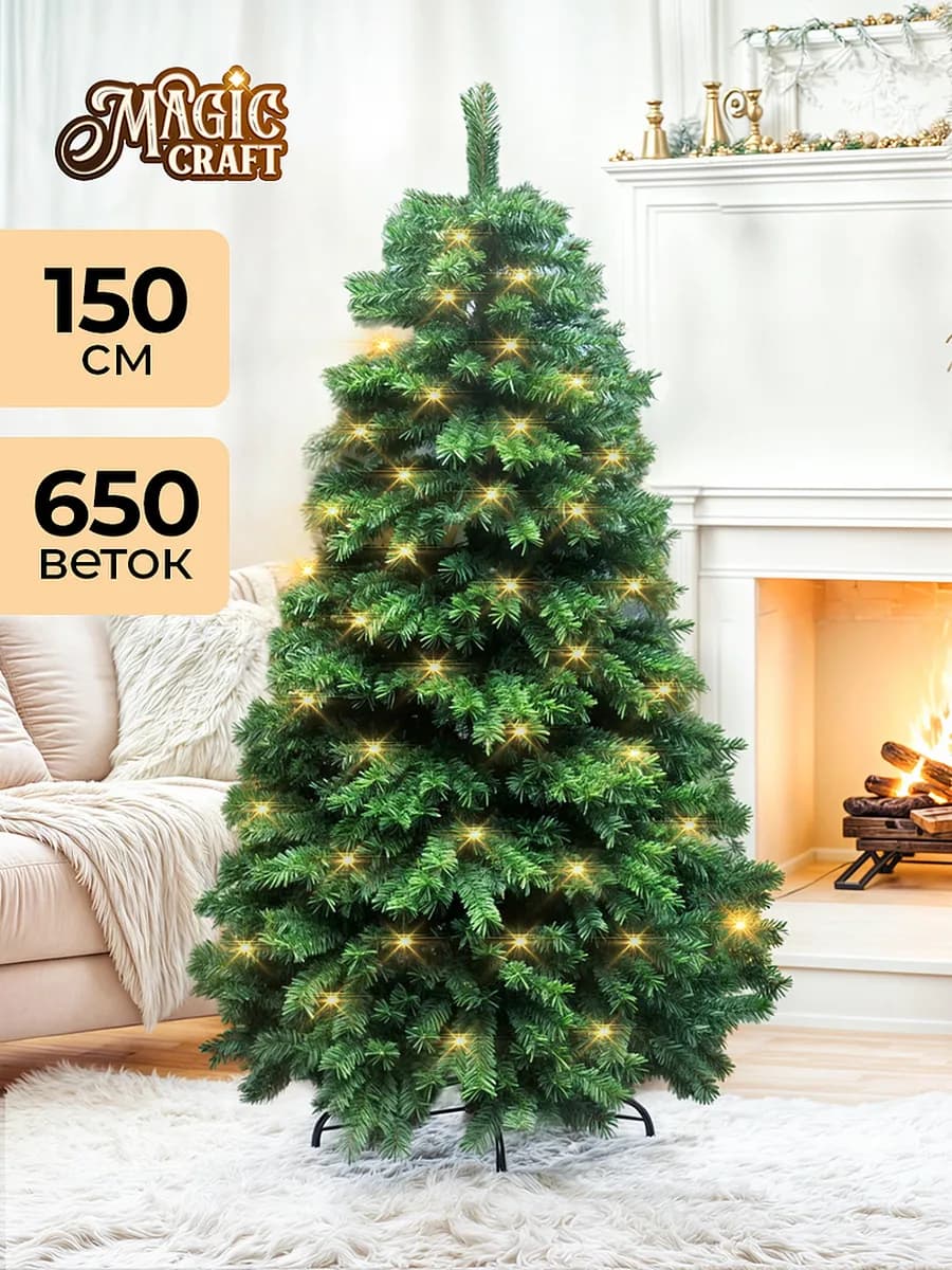 Елка искусственная 150 см пушистая - новогодняя - фото 1