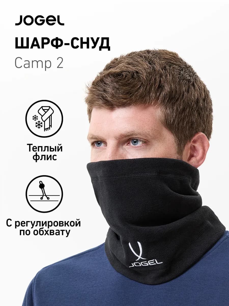 Шарф снуд теплый