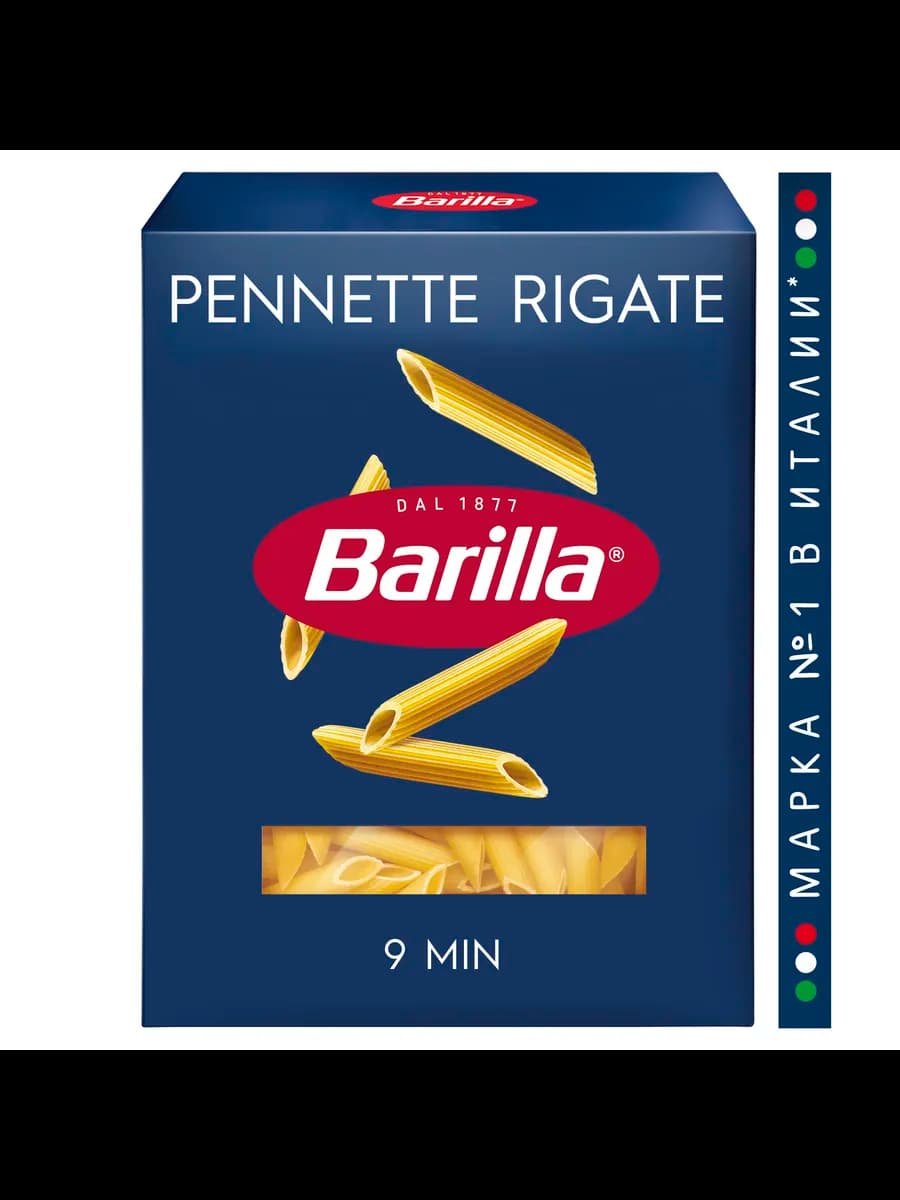 Макароны Pennette Rigate n.72 из твёрдых сортов, 450