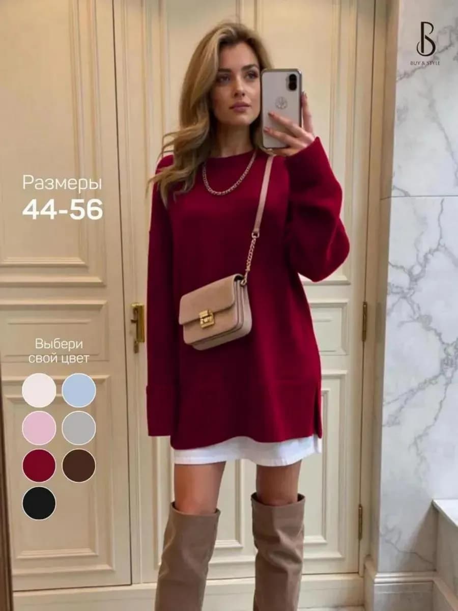 Свитер удлиненный оверсайз вязаный с разрезами